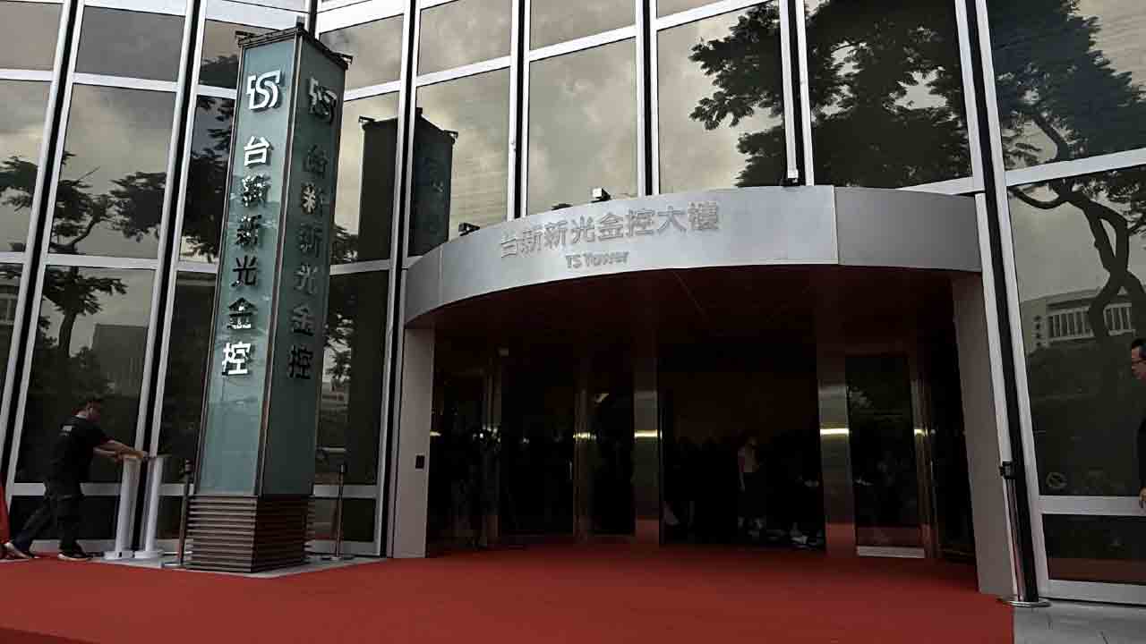 協助樺加沙颱風受災戶重建家園 台新新光金偕同子公司捐款千萬! 協助樺加沙颱風受災戶重建家園 台新新光金偕同子公司捐款千萬!