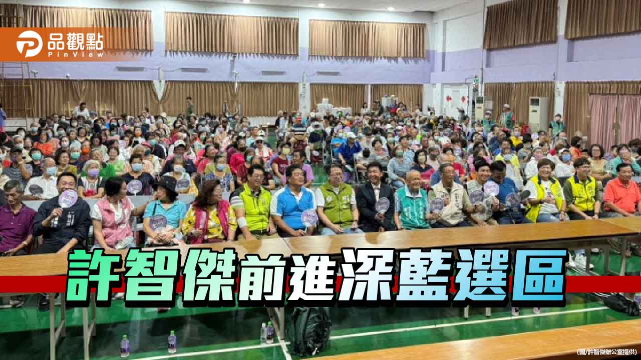 高雄市長初選加溫 許智傑前進深藍基本盤辦見面會