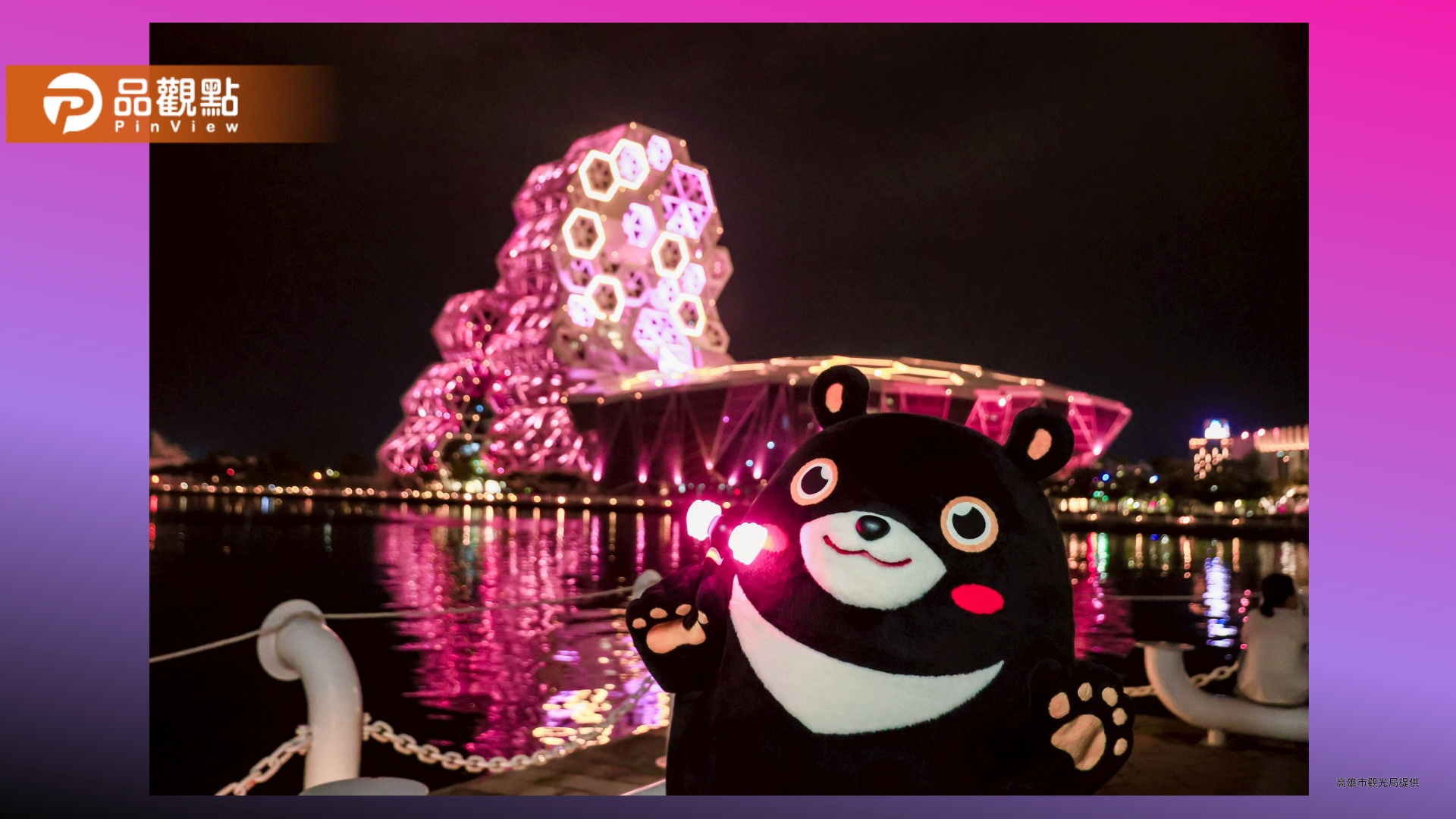 高雄穩坐「演唱會之都」寶座 七成粉絲留宿創33億觀光產值