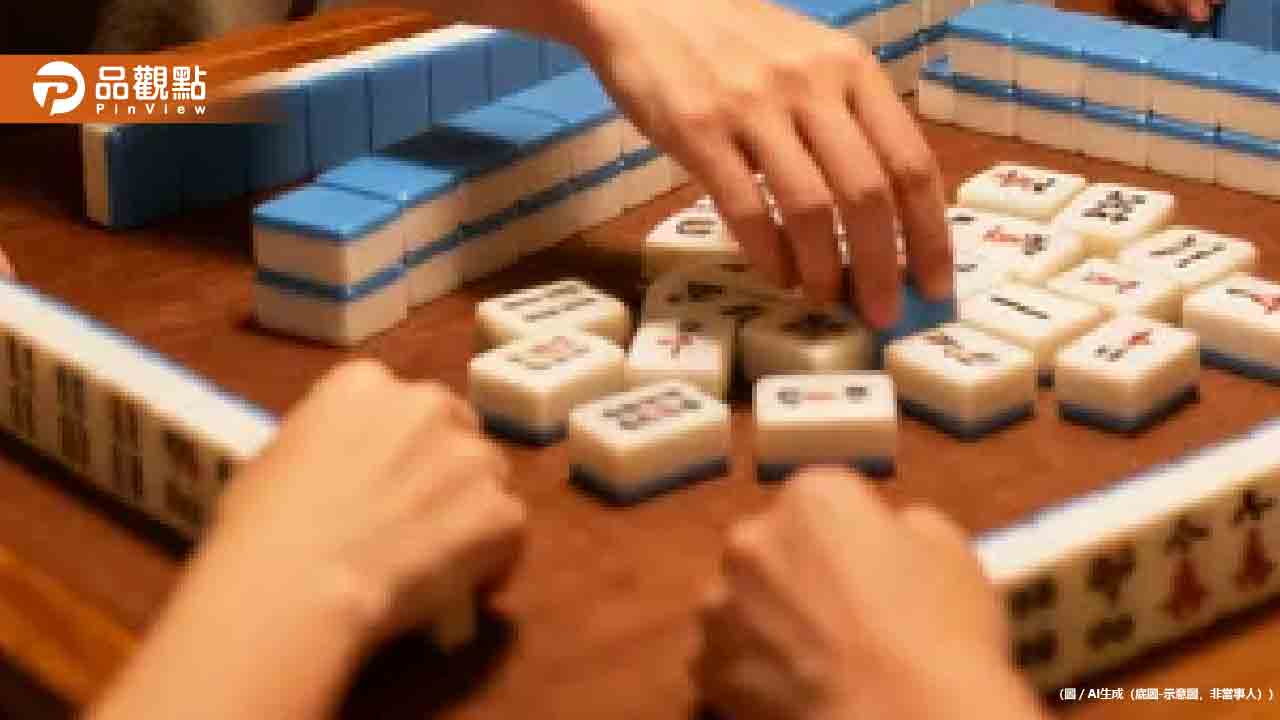 北投麻將協會三度被抓！警突襲查獲28賭客 抽頭金15萬全沒收