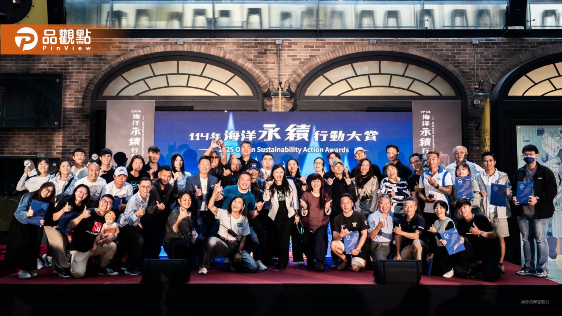 千人齊聚海洋永續行動大賞 公私協力打造藍色保育新典範