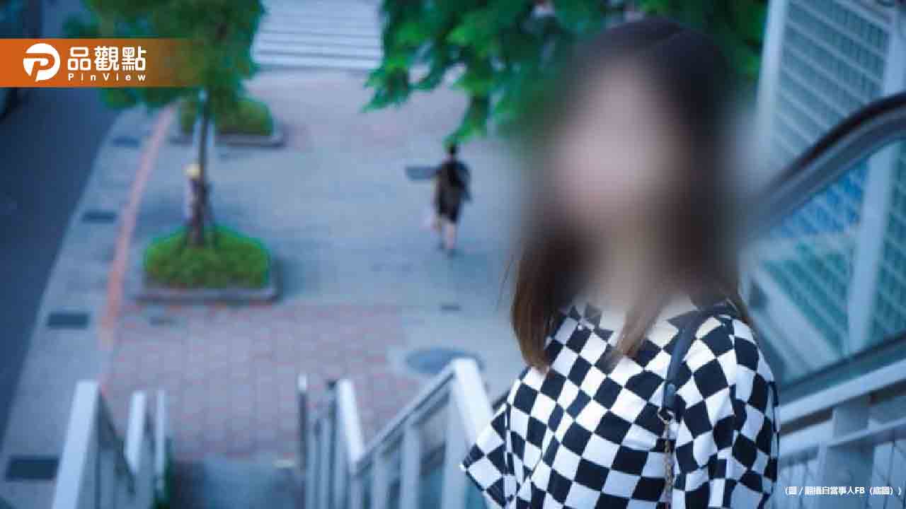 信義區豪宅雙屍案！9億CEO暴斃　清秀女藥頭曝光