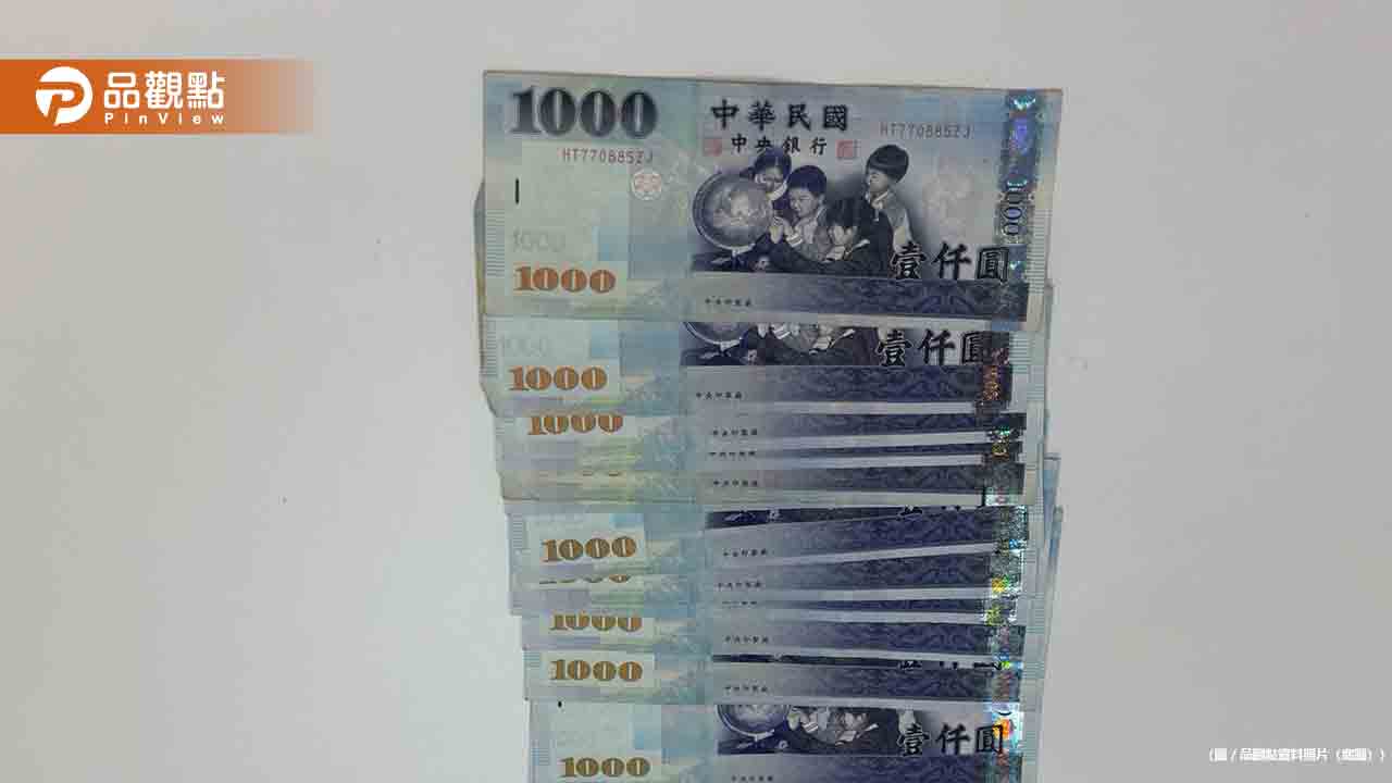 「普發現金1萬元」正式開跑!電商雙11業績暴增 旅宿瘋狂加碼搶客