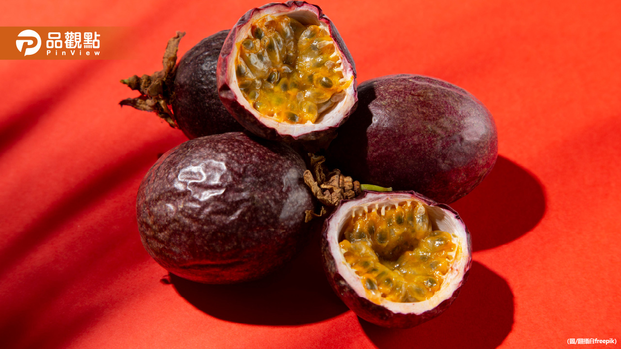 百香果竟是減脂神器！營養師曝「6大驚人功效」