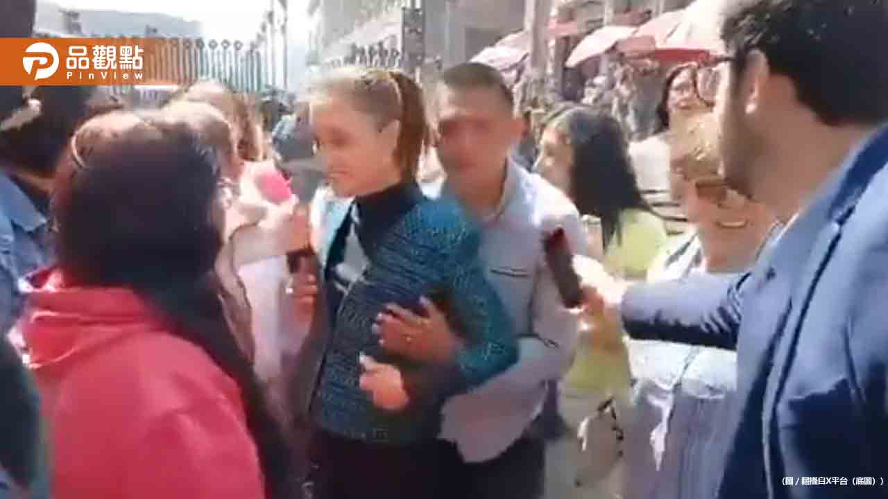 墨西哥女總統街頭遭襲胸！隨扈超扯　在滑手機沒即時反應