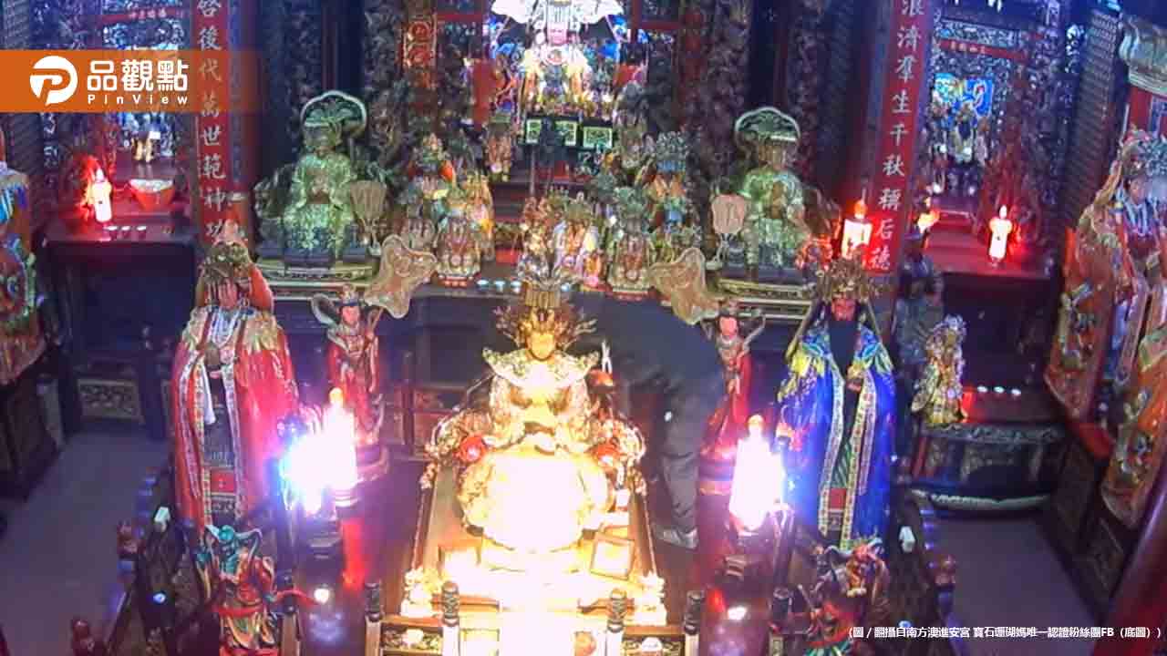 宜蘭南方澳進安宮媽祖黃金、珊瑚被偷光！警方12小時破案