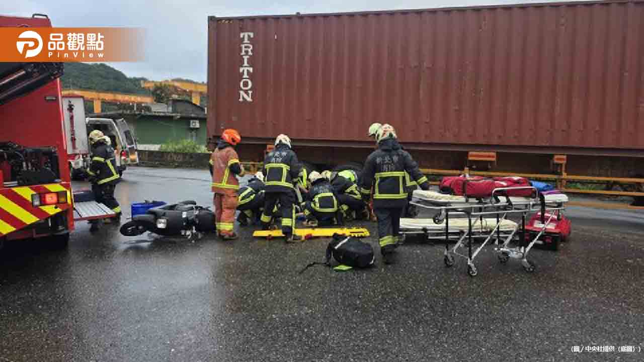 新北瑞芳貨櫃車與機車互撞！騎士傷重不治