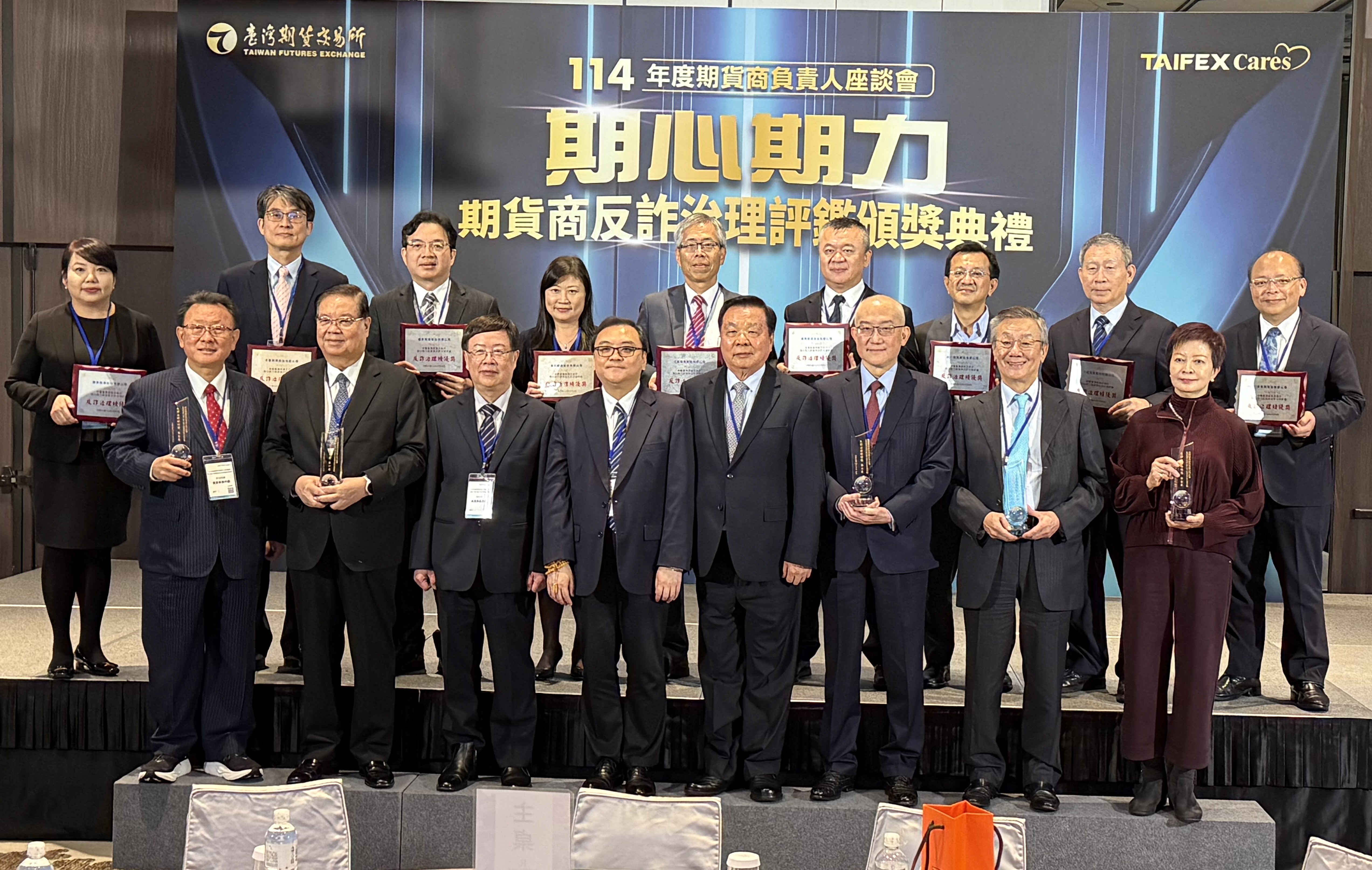 期交所擬推個股選擇權「週到期契約」　期貨商負責人座談會今熱烈交流！    