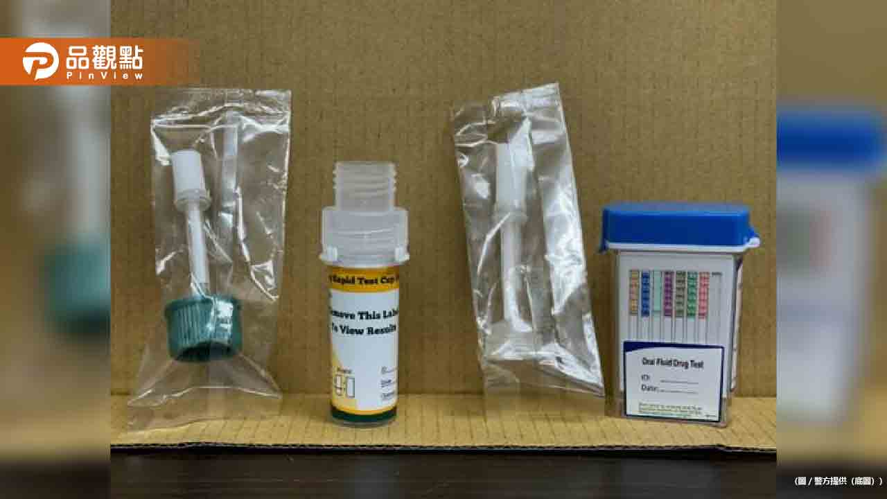 毒駕暴增831件！ 警方新利器「唾液毒品快篩試劑」