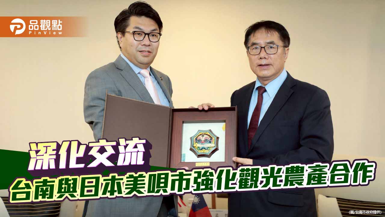 北海道美唄市長拜會黃偉哲　深化觀光等多面向合作