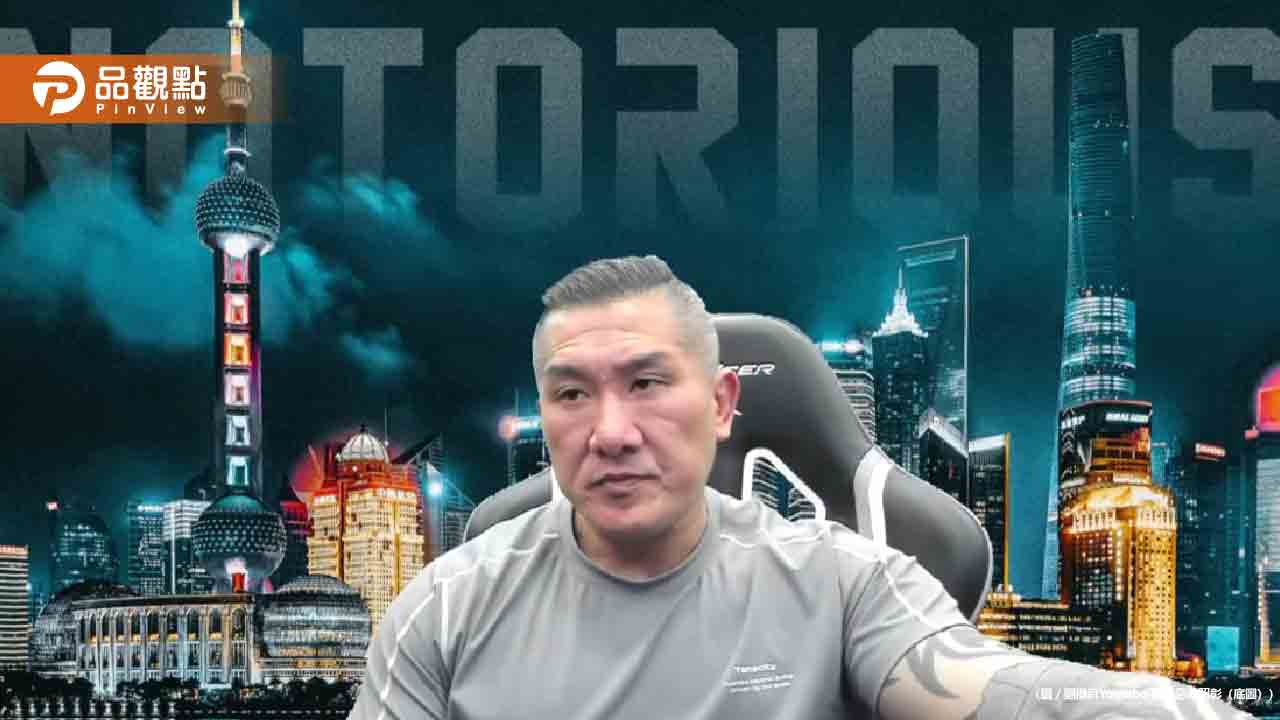 館長轟「大師兄」吸血千萬如恐嚇集團 月薪高達50萬