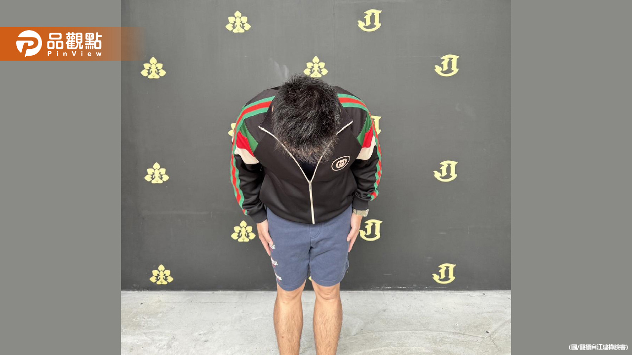 賓賓哥稱校方同意直播且贈感謝狀！中市府打臉：裁罰13萬元、報警提告