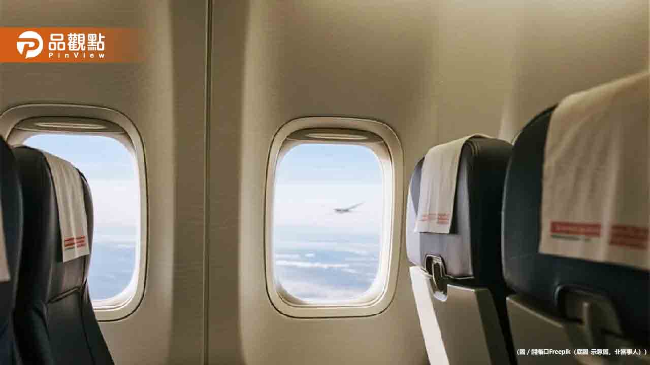 學生搭機返美遭拒載！怒告星宇求償31萬踢鐵板