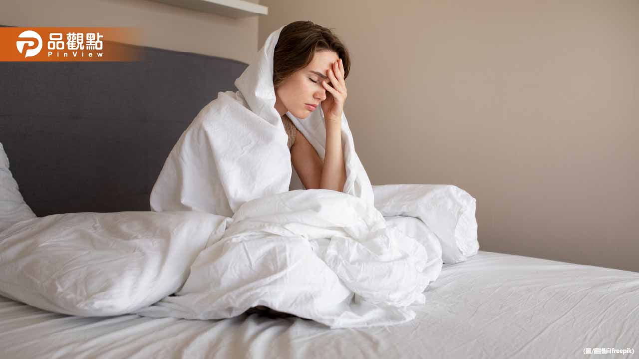 每4人就1人失眠！醫：失眠恐害腦、傷身