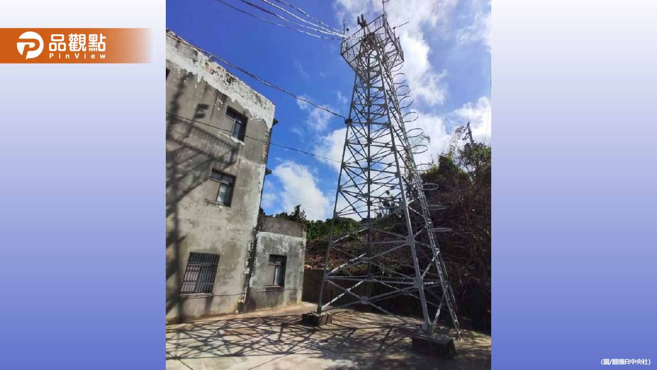 帶回家！苗栗警局拍賣12公尺報廢電信塔！底價5千元起