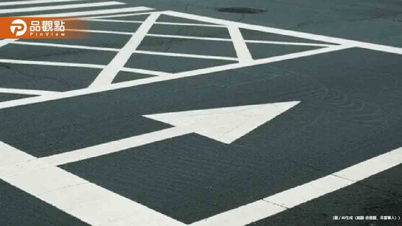 待轉格變陷阱！雲林斗六「最賺錢停車格」曝光