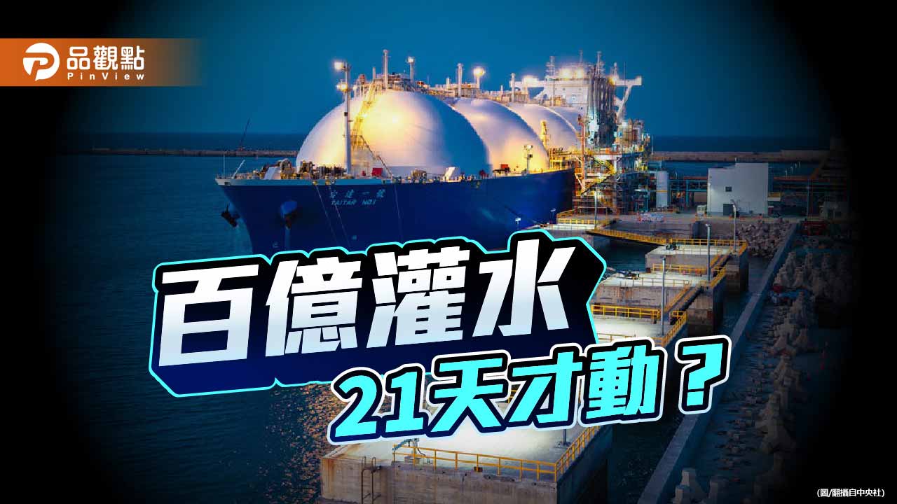 民進黨清廉神話破滅 接連弊案難逃權力腐化魔咒
