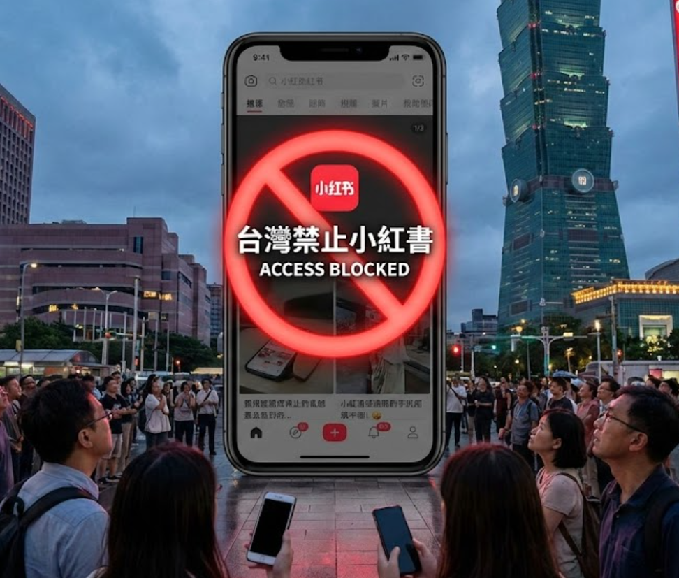 小紅書遭封引論戰:打詐執法還是數位戒嚴? 網友質疑選擇性辦案