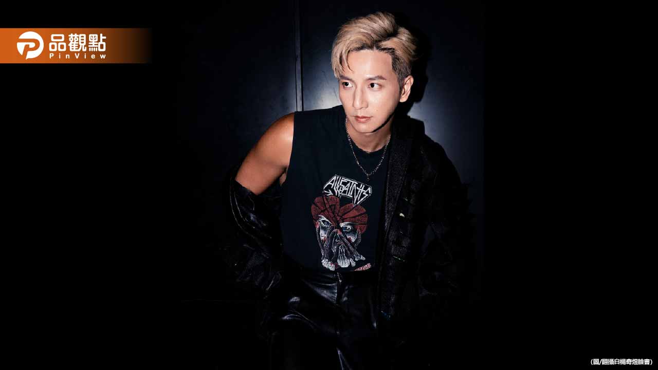 棒棒堂小煜驚爆離婚！5年婚姻畫句點