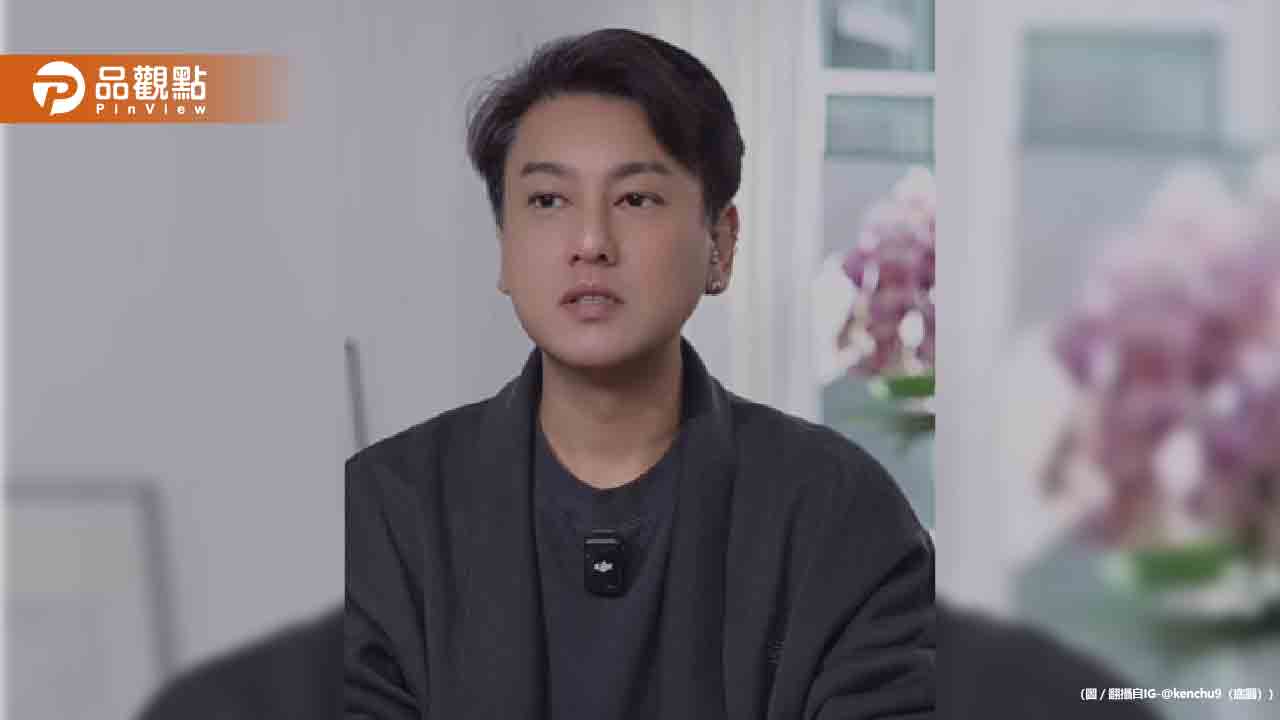 朱孝天控遭抹黑退出F4巡演！網友一面倒狂酸：真心換絕情