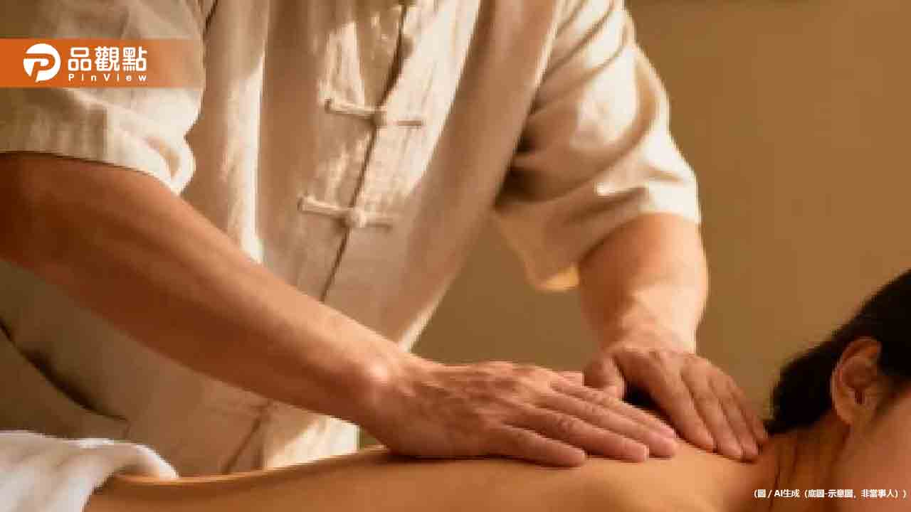 人妻診所內「精油推拿」遭性侵！尪門外苦等不知情