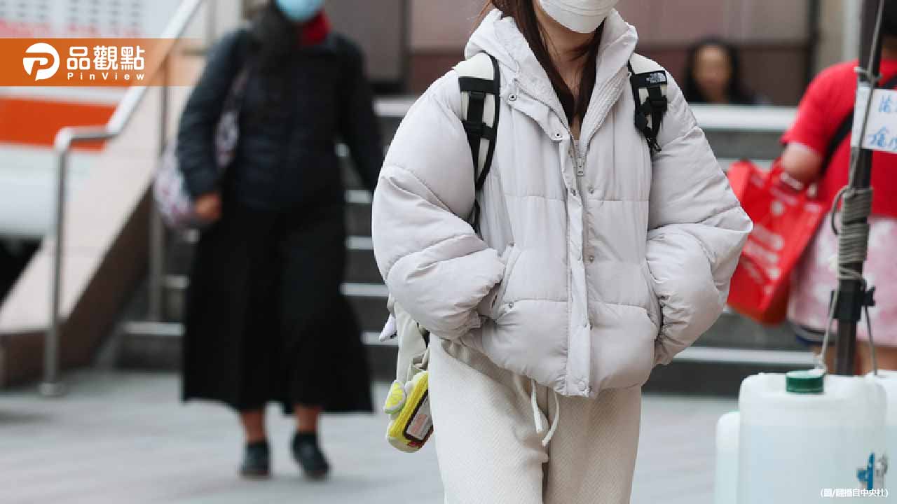 凍!新竹關西7度創入冬新低溫!氣象專家揭回暖時間 凍!新竹關西7度創入冬新低溫!氣象專家揭回暖時間