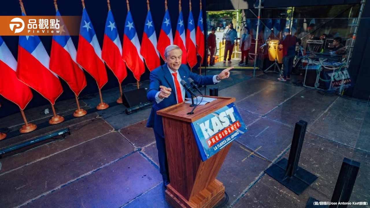 智利變天!極右派狂人誓言驅逐30萬移民 35年來最右傾總統誕生 智利變天!極右派狂人誓言驅逐30萬移民 35年來最右傾總統誕生