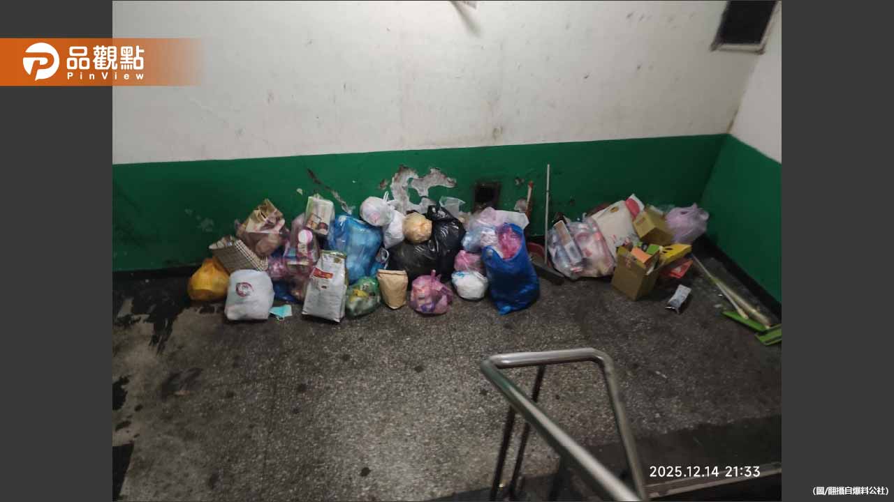 北市精華區國宅淪垃圾堆!樓梯間塞爆廢棄物外送員拒送 北市精華區國宅淪垃圾堆!樓梯間塞爆廢棄物外送員拒送