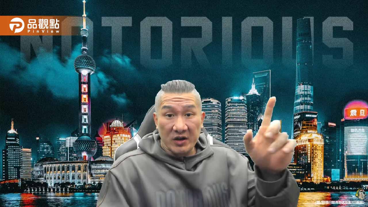 館長陷性騷、霸凌!新北勞工局接獲申訴調查中 館長陷性騷、霸凌!新北勞工局接獲申訴調查中