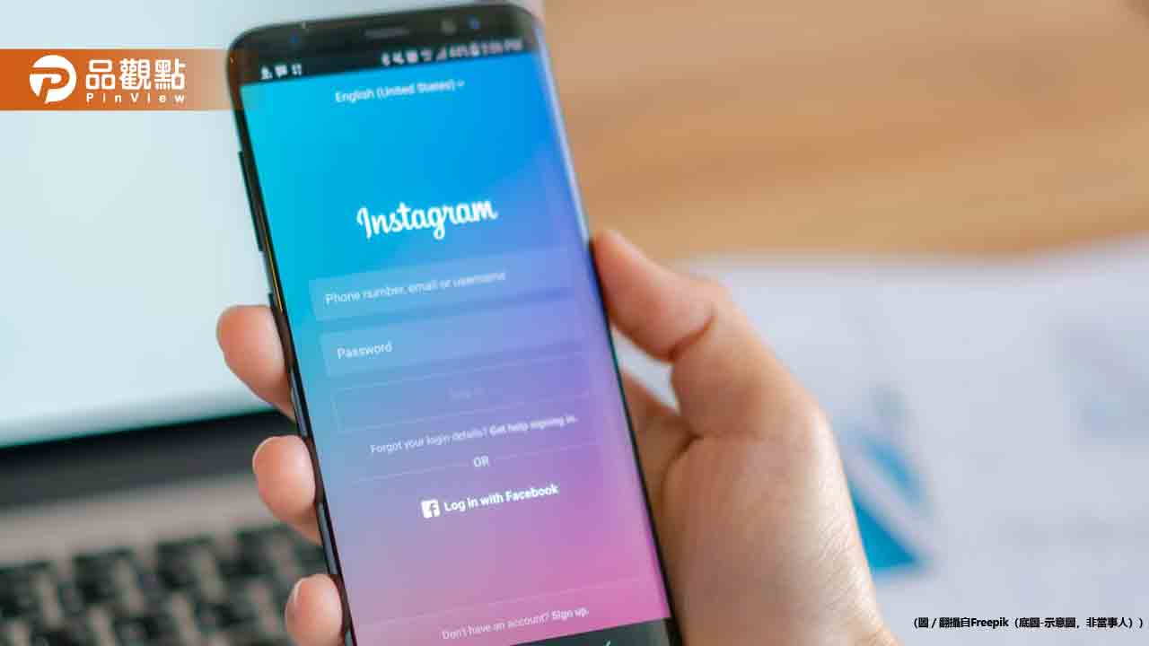 滑IG眼睛瞬間超閃!HDR影片變「閃光彈」萬人崩潰求關掉 滑IG眼睛瞬間超閃!HDR影片變「閃光彈」萬人崩潰求關掉