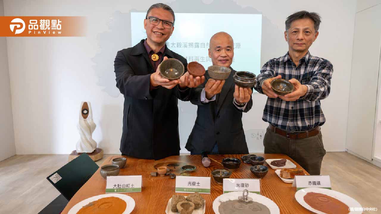 鏟子超人挖出黑金!光復馬太鞍溪淤泥檢測發現超珍貴 鏟子超人挖出黑金!光復馬太鞍溪淤泥檢測發現超珍貴