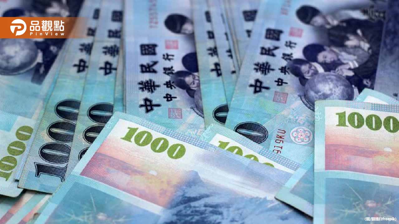 普發萬元還有302萬人沒領!數發部急喊話:2026年4月底截止 普發萬元還有302萬人沒領!數發部急喊話:2026年4月底截止