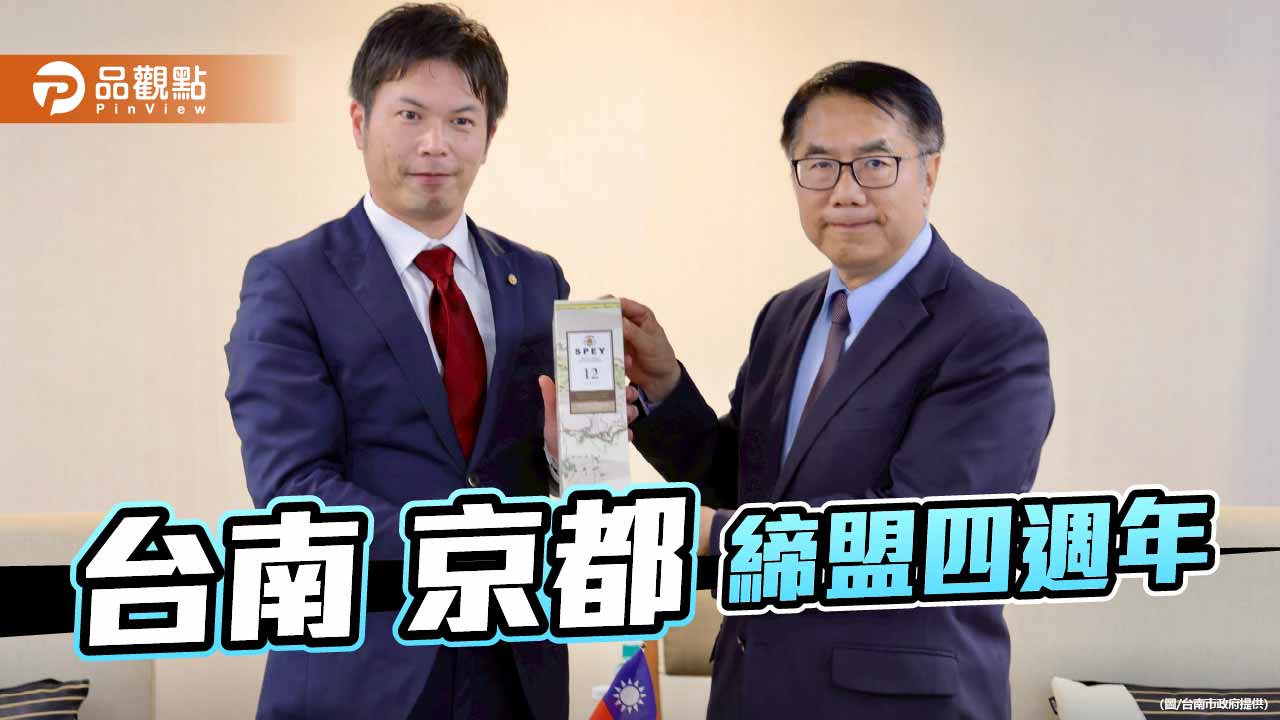 京都市議會拜會黃偉哲 姐妹市四週年共拓多元合作