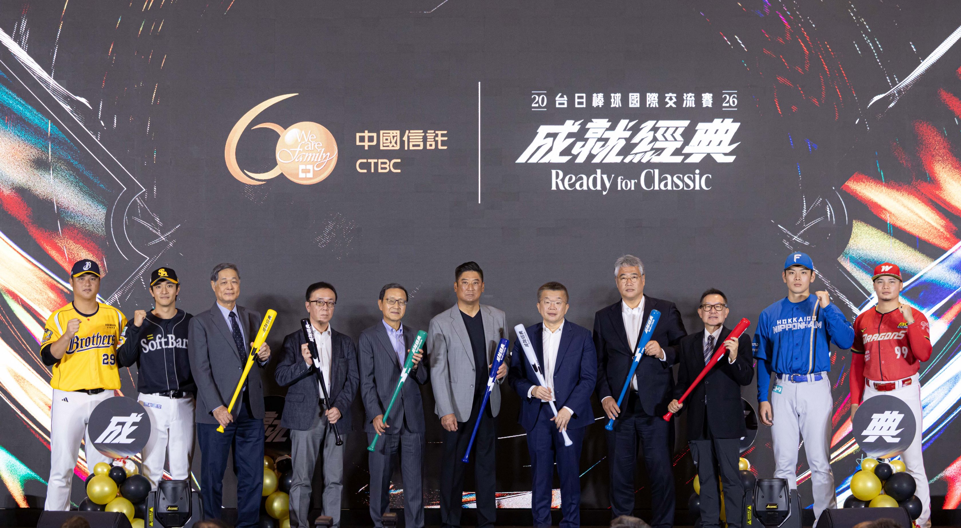 日職軟銀鷹、火腿鬥士來台PK中華隊、中信兄弟 中信卡友優先購票 日職軟銀鷹、火腿鬥士來台PK中華隊、中信兄弟 中信卡友優先購票