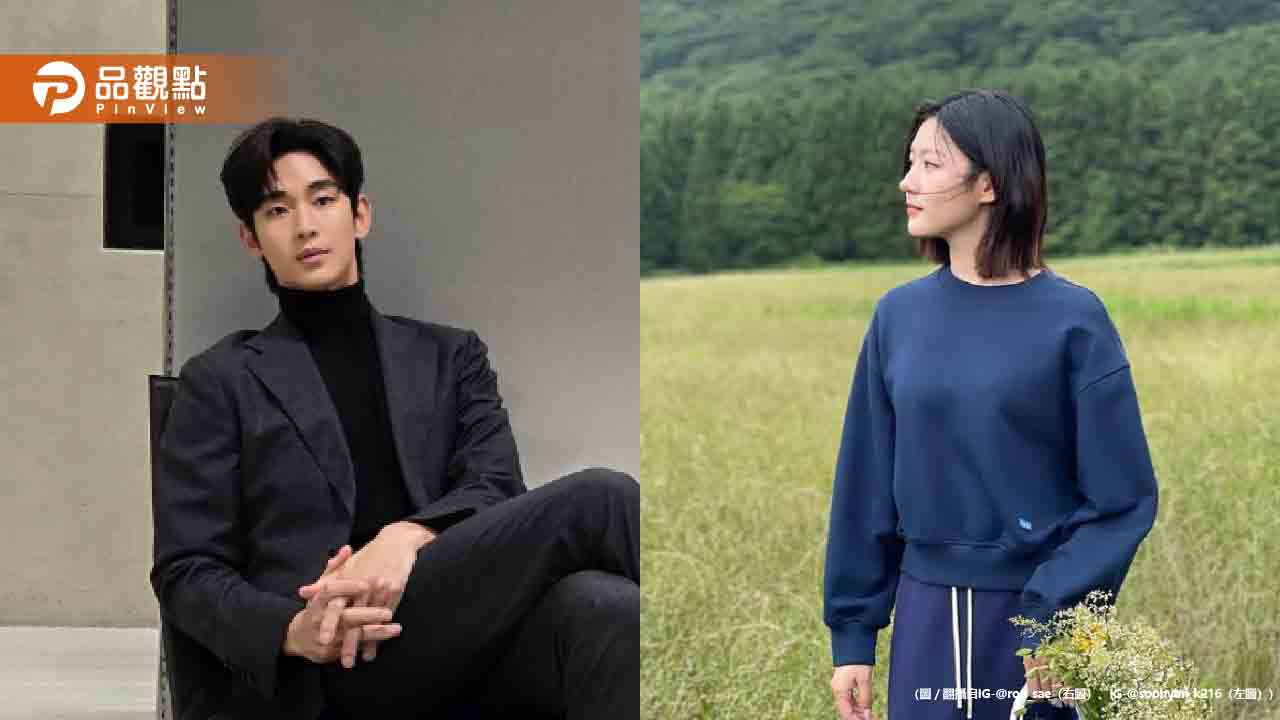 金秀賢與金賽綸錄音檔真偽成關鍵！警方調查進入收尾階段