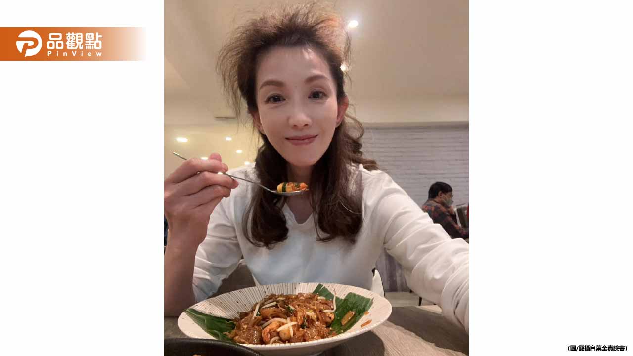 56歲葉全真爆熱戀中！政大同窗成新歡 牽手約會全被拍