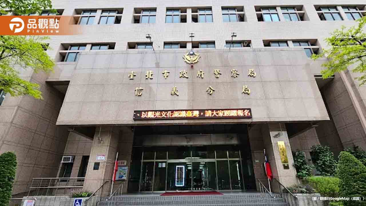 北檢全武行！信義分局副所長涉貪「小兒子推記者」爆衝突