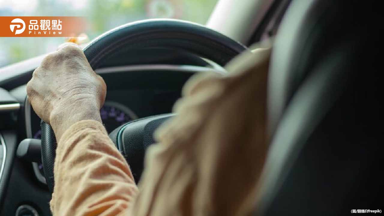 元旦4交通新制！滿70歲自願繳回駕照　2年可領3.6萬