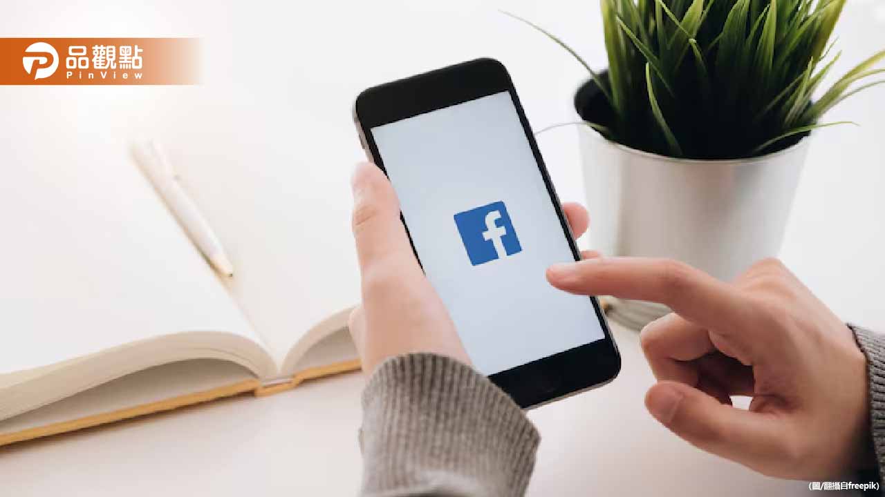 現在貼連結也要花錢買藍勾勾？臉書傳出正測試分享新規則