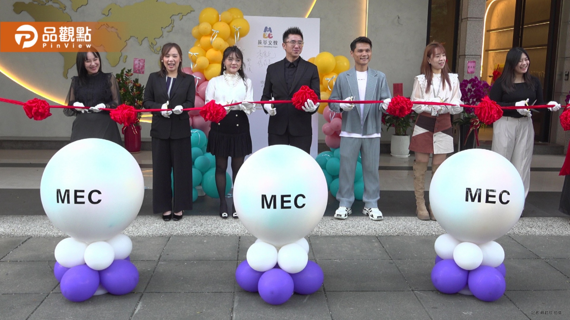 拔萃文教集團總部品牌正式啟用　李麥克英文第六家直營校落腳高雄