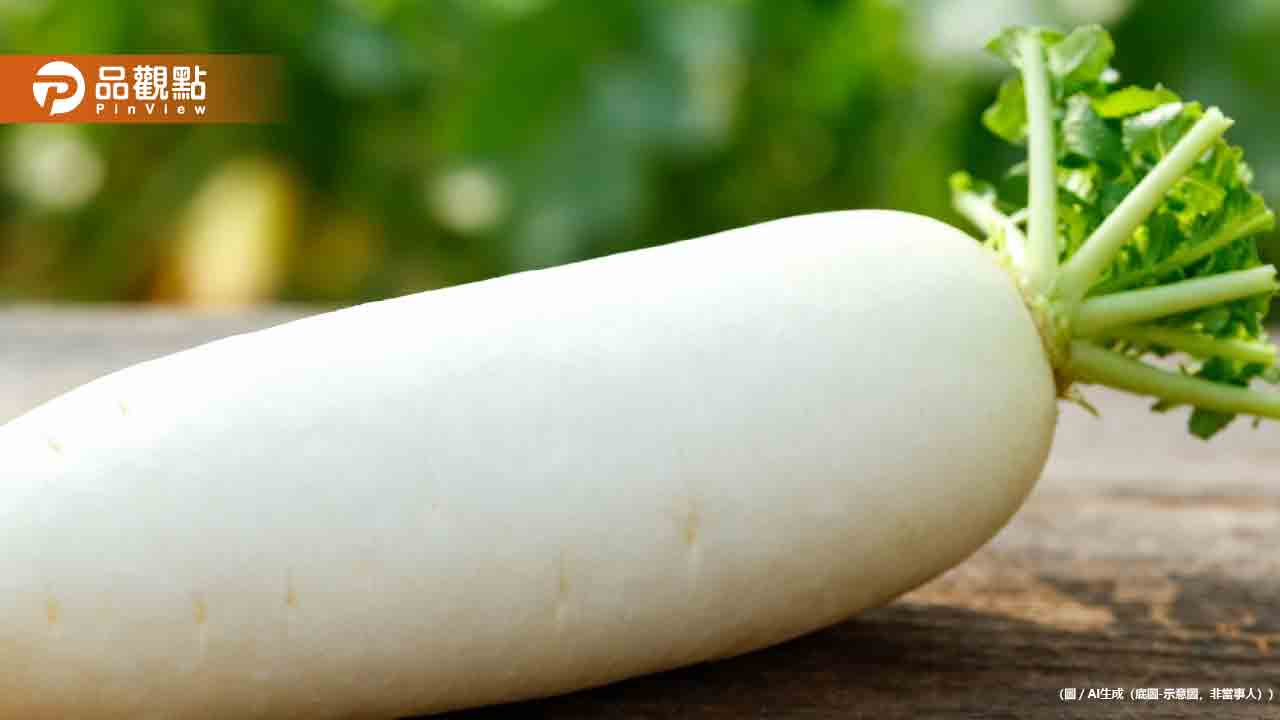 蘿蔔「這部位」別丟！專家：維生素達「2千倍」超營養