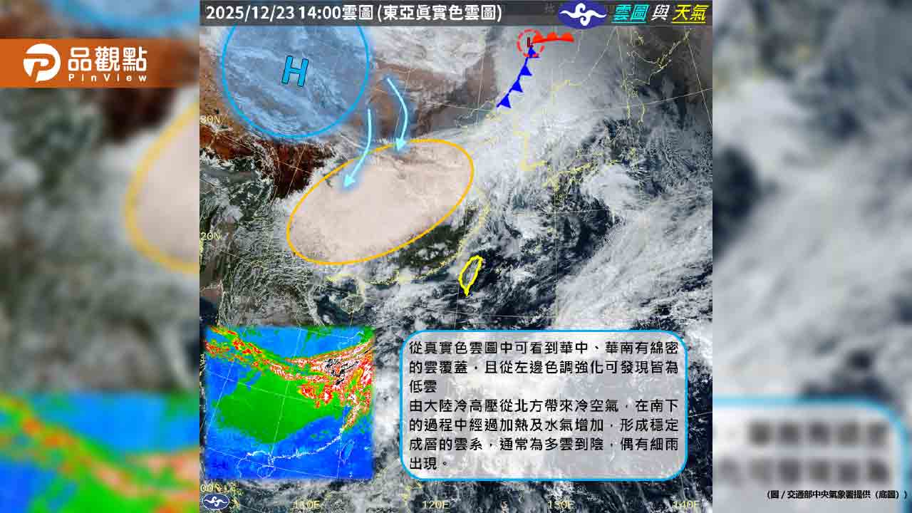要變天了！連2波降溫　鄭明典揭「2關鍵」：寒潮再現