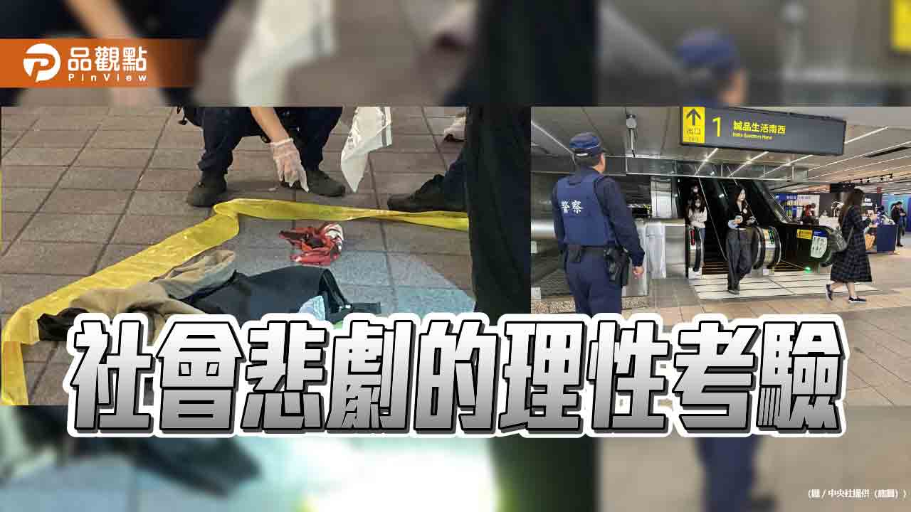 受害者母親留下理性示範 國家正義豈能噤聲失語