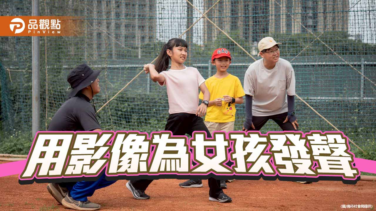 南市婦女中心攜手金門推動女性運動平權