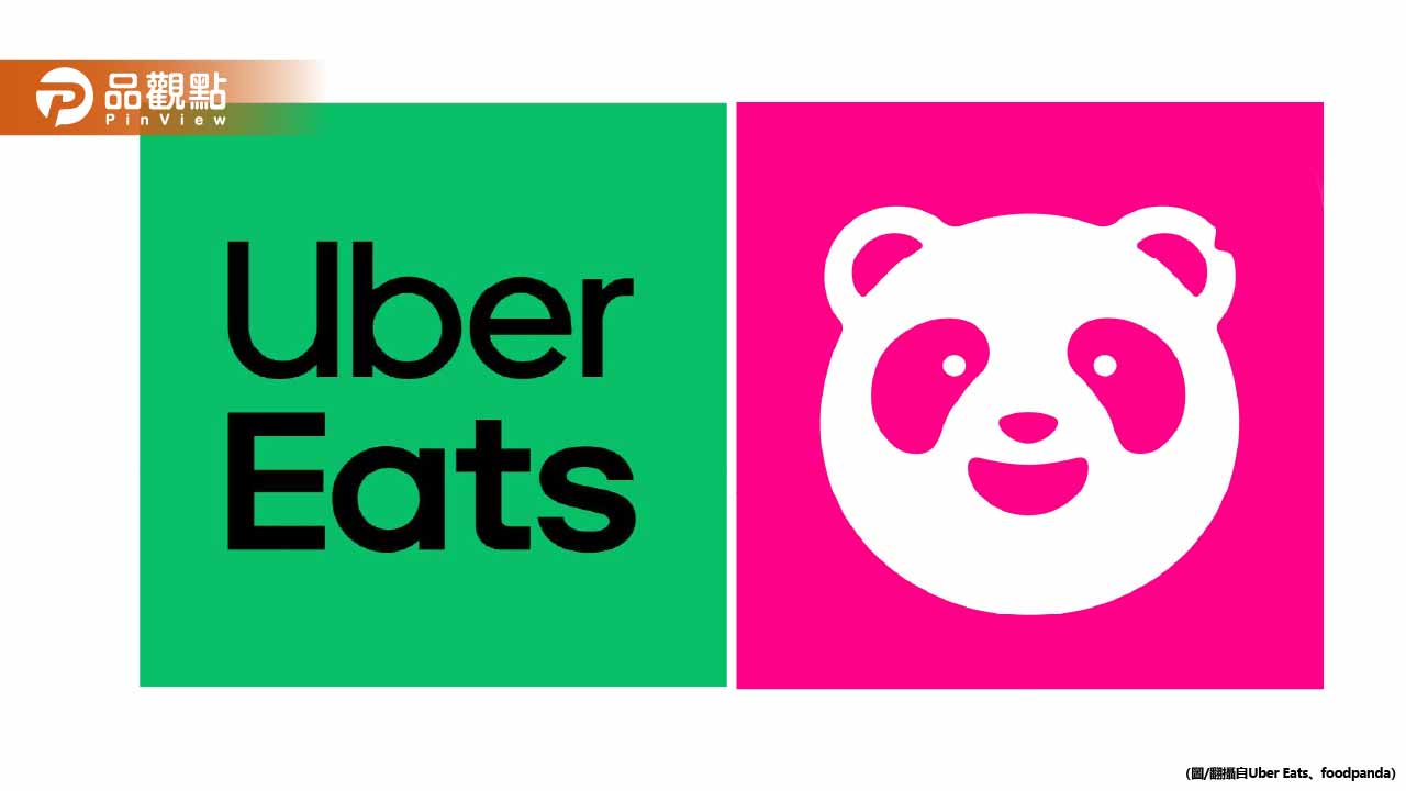 Uber Eats、foodpanda宣布：下午起「這2地」暫停服務