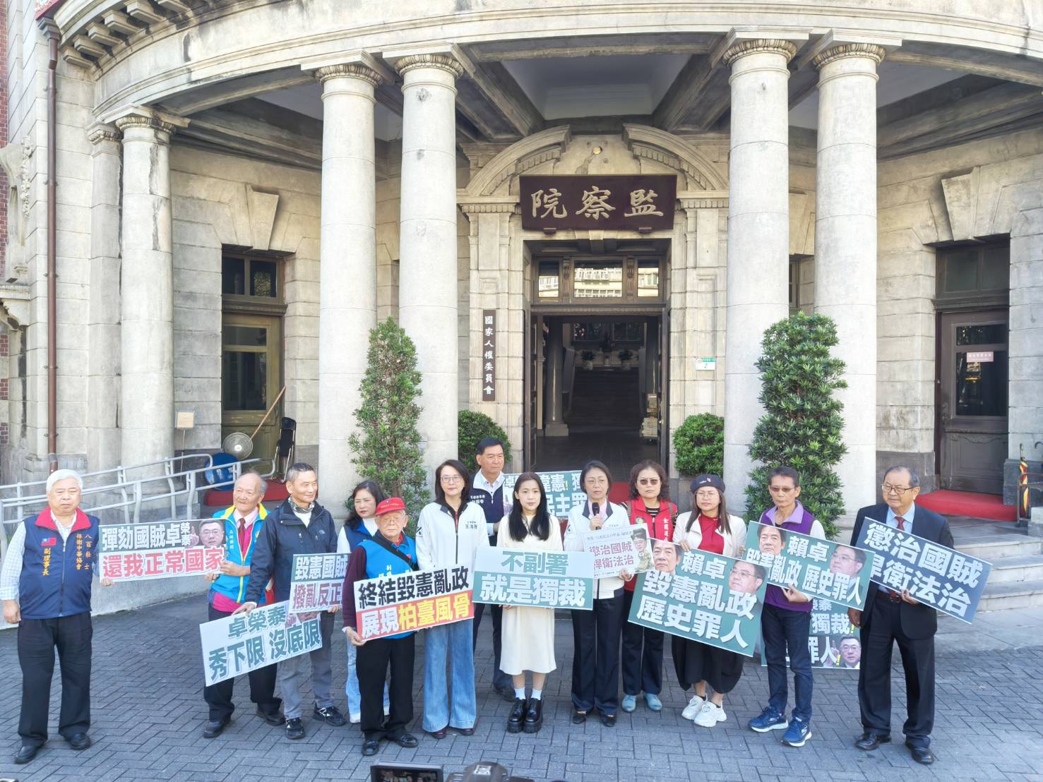 國民黨團元旦聲明 轟賴清德拒編預算、拒編預算摧毀憲法 籲勿考驗人民耐心