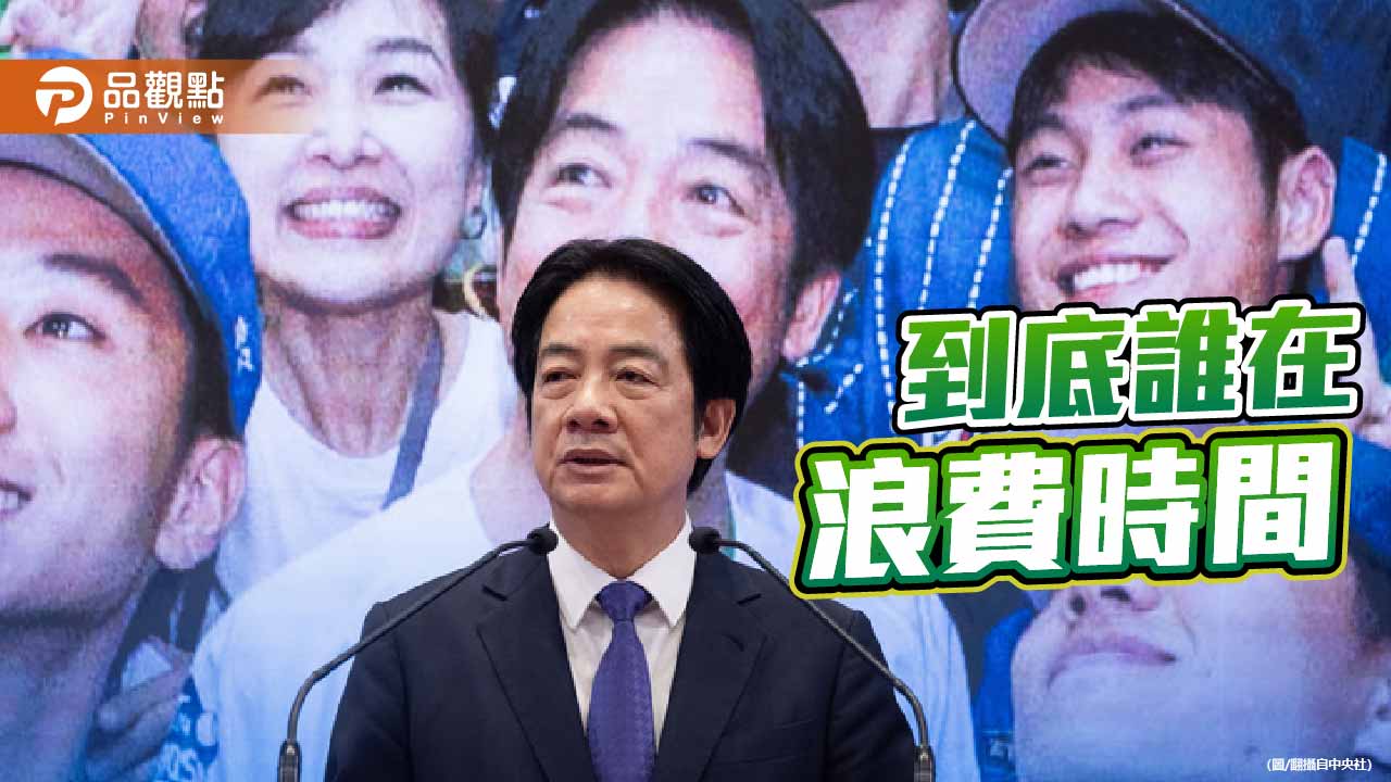 莫讓賴式意志凌駕憲政 彈劾是民主的最後防線