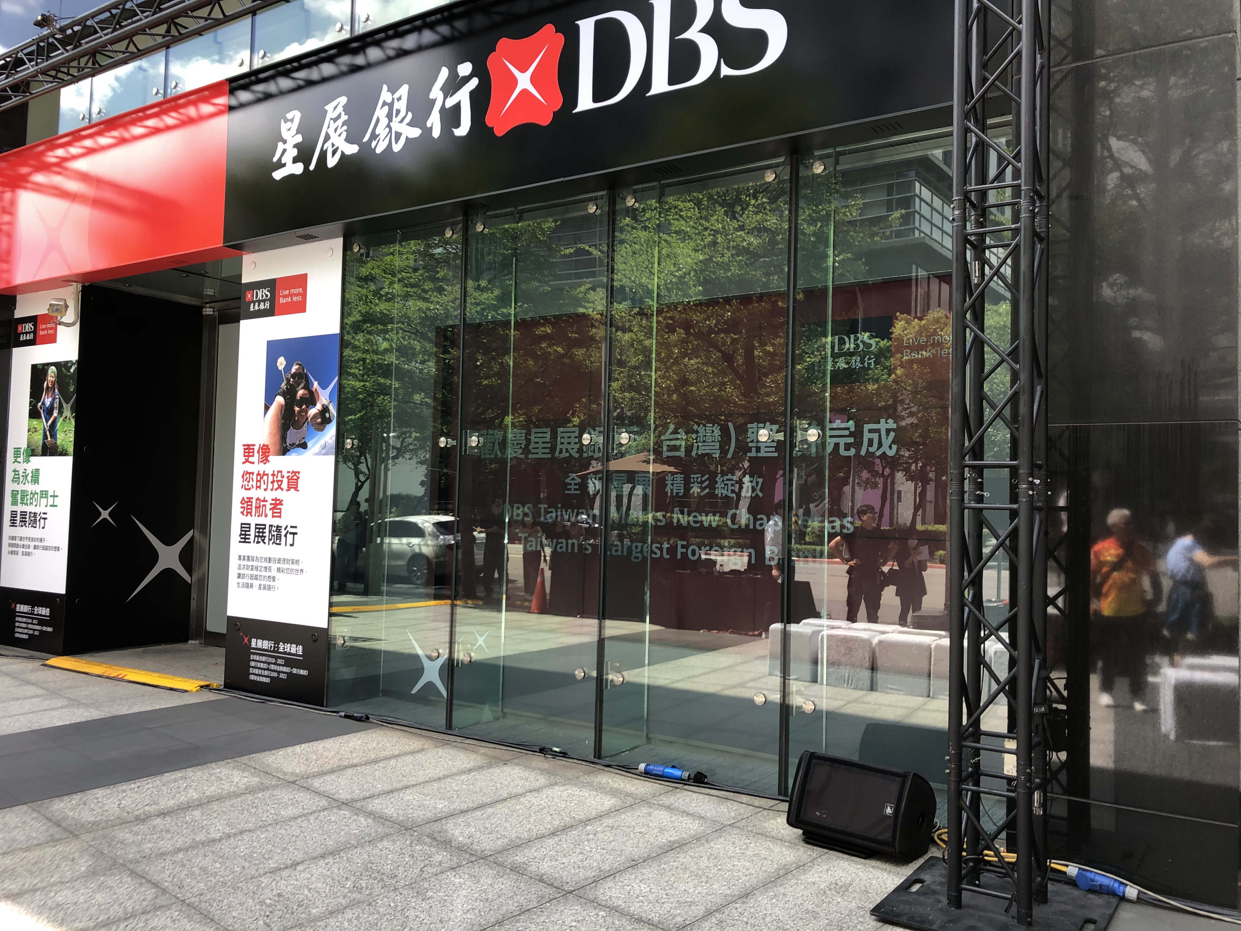 iPhone 17月月抽！聚餐刷星展卡最高回饋12%　春節加碼百萬紅包