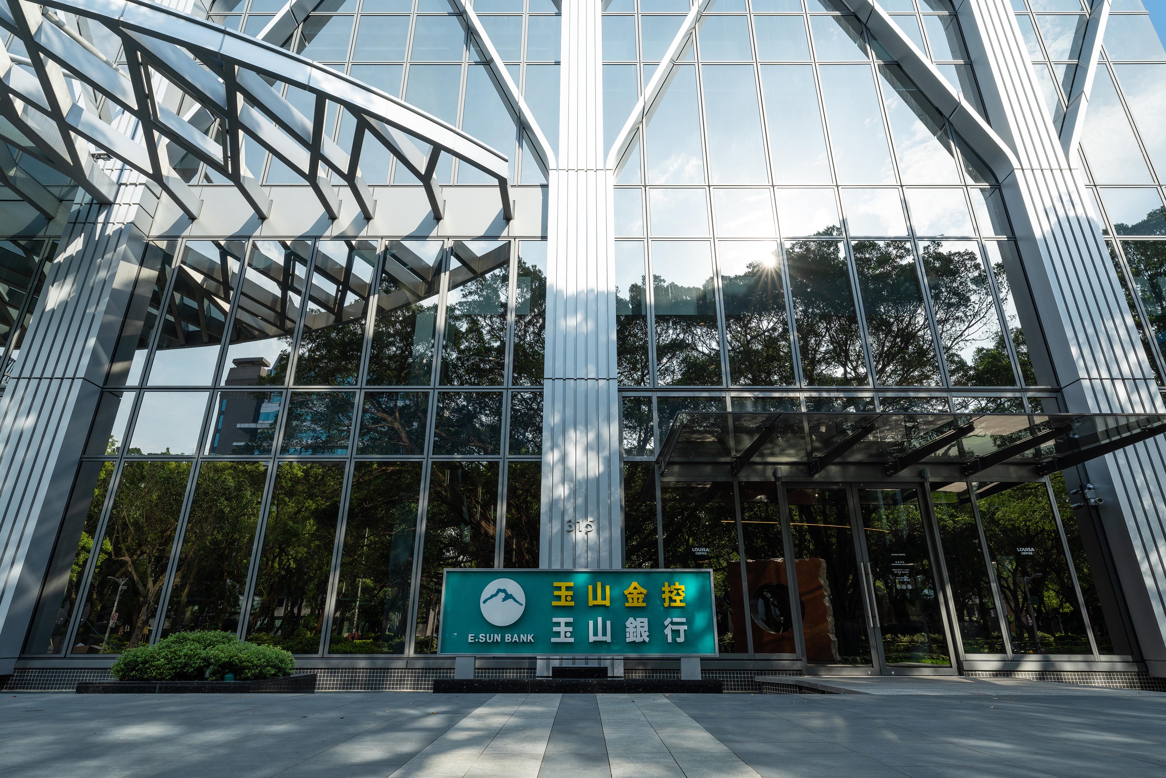 玉山金2026招募50位儲備幹部　打造未來人才梯隊