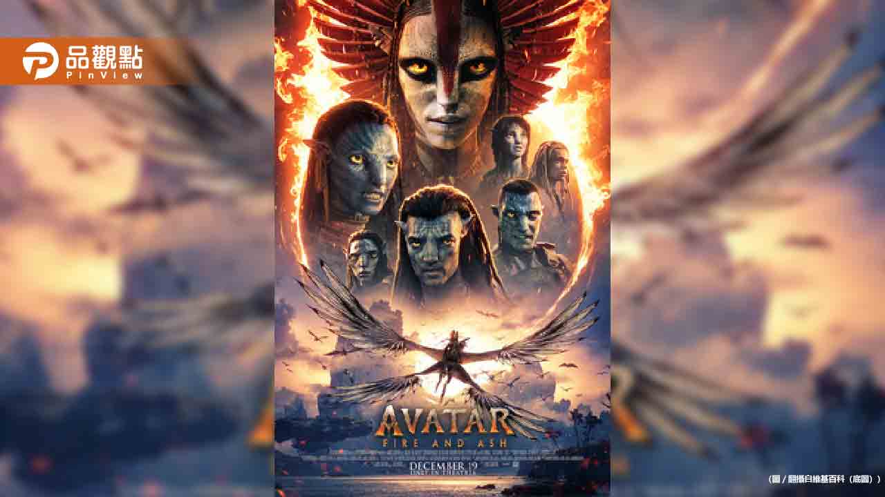 阿凡達3狂掃全球12億美金！男主角台北街頭騎機車戴西瓜皮